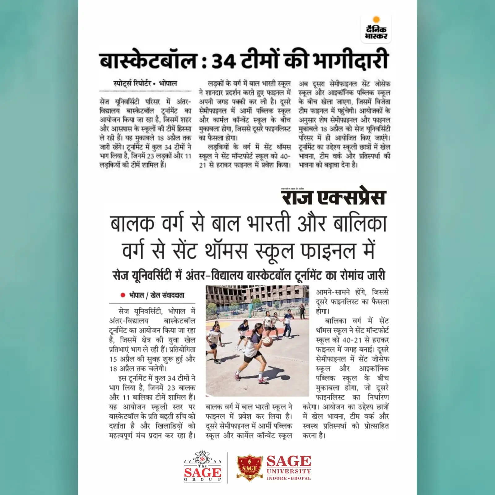SAGE University Bhopal Hosts Inter-School Basketball Tournament with 34 Teams; Finals Set with High Enthusiasm