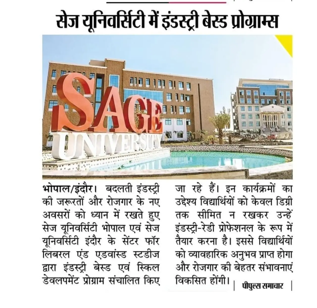 SAGE University Launches Industry-Oriented Programs to Build Future-Ready Professionals