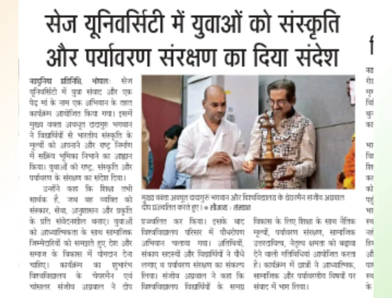 SAGE University Bhopal Inspires Youth to Embrace Culture and Environmental Conservation