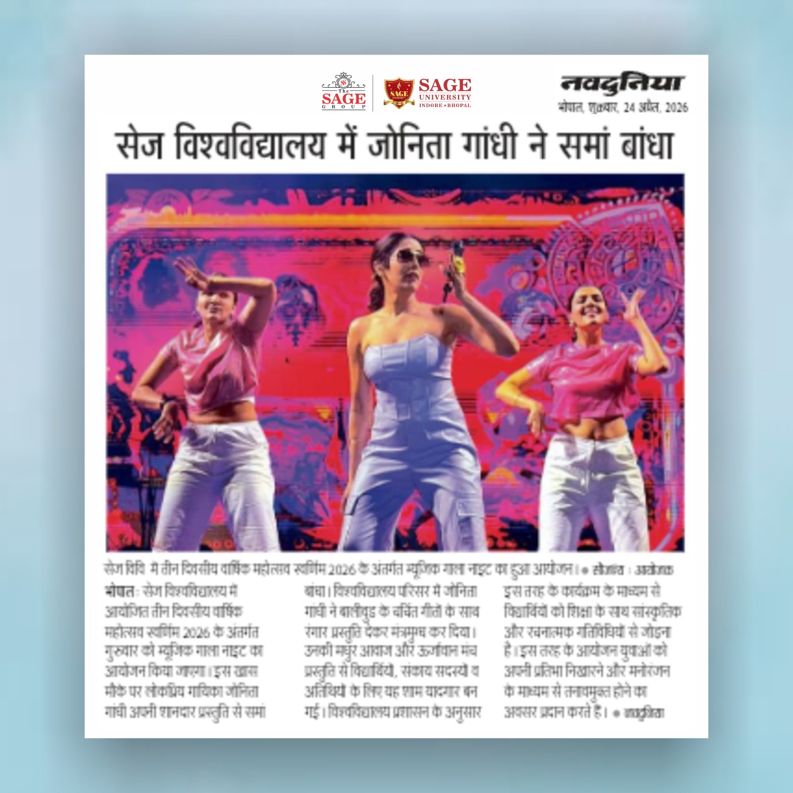 Jonita Gandhi Live Performance at SAGE University Bhopal Swarnim 2026