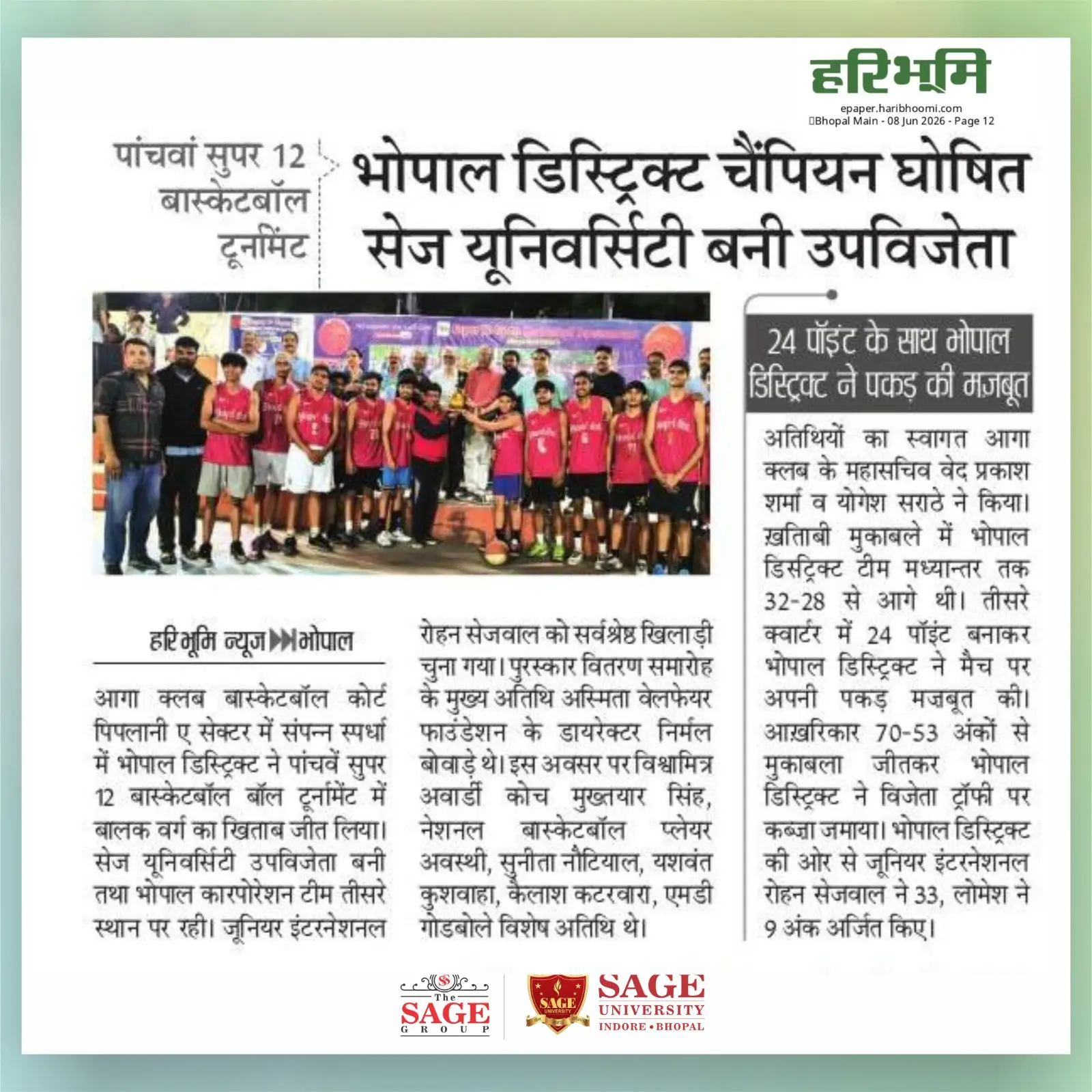 SAGE University Bhopal Becomes Runner-Up in 5th Super 12 Basketball Tournament