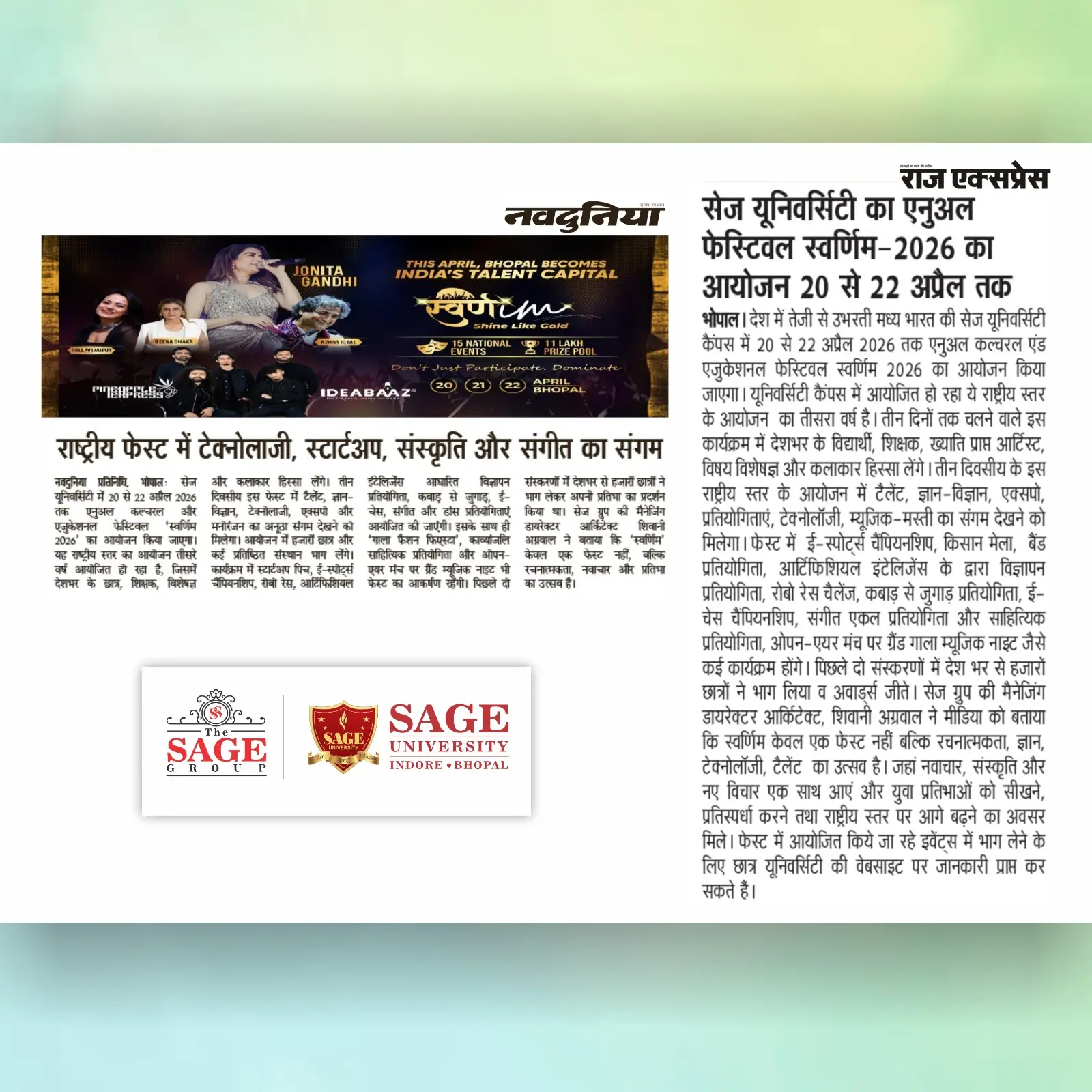 SAGE University Bhopal to Host Annual Festival ‘Swarnim 2026’ from April 20 to 22