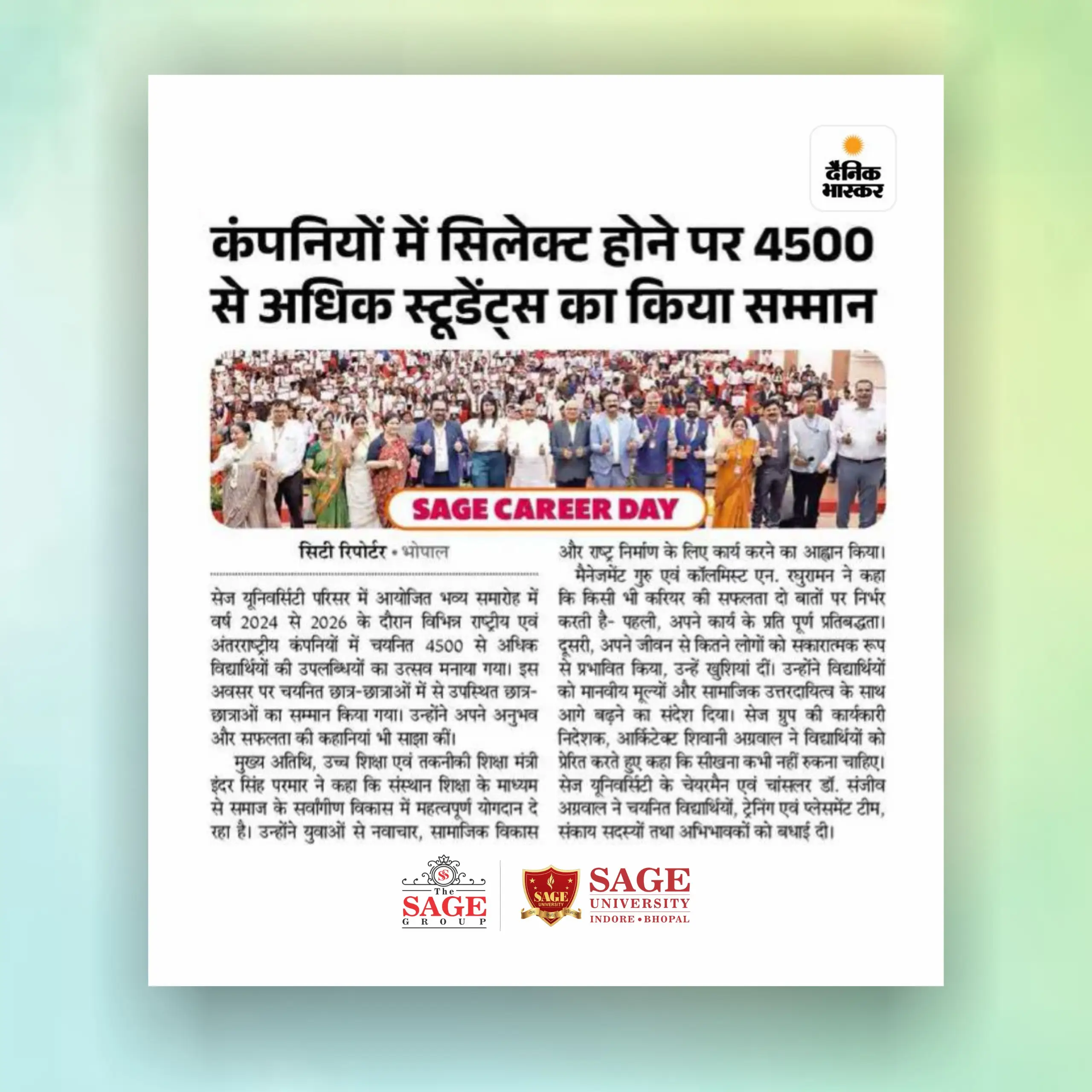 SAGE Career Day 2026: Celebrating 4,500+ Placement Achievements
